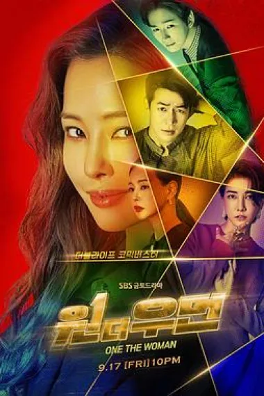 一个女人 下载