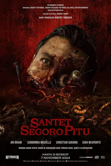 通灵巫古咒 下载