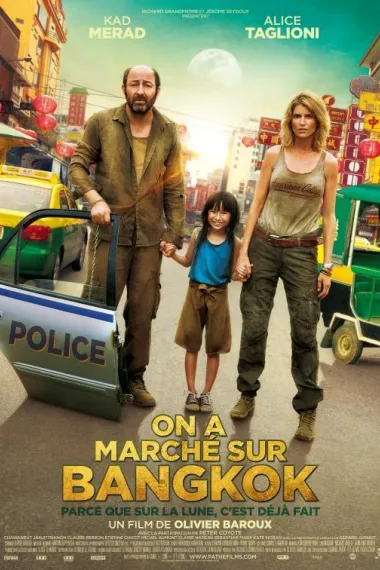 曼谷大冒险 下载