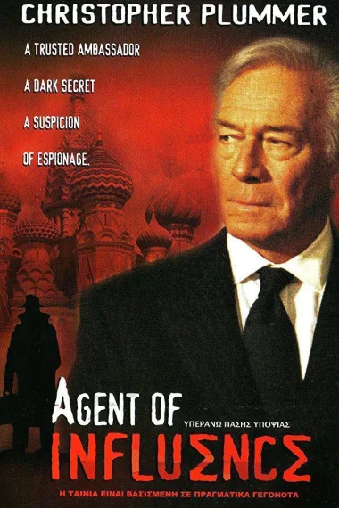 Agent of Influence 下载