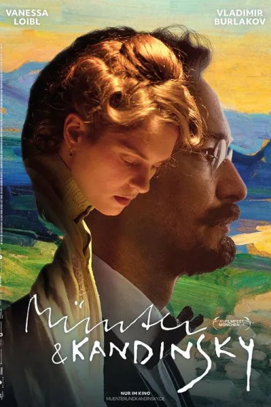 明特与康定斯基 下载