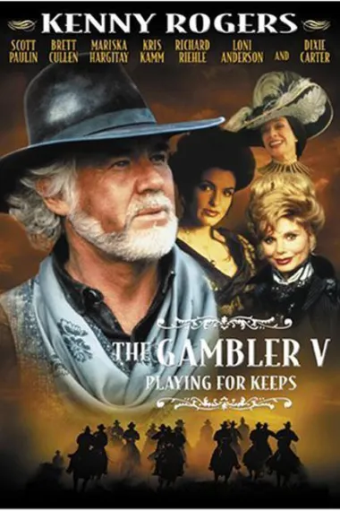 Gambler V: Playing for Keeps 下载