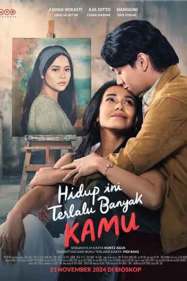 此生尽是你 下载