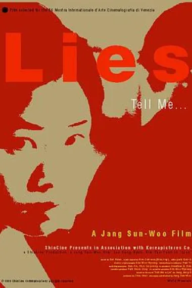 谎言 2160P 4K 下载