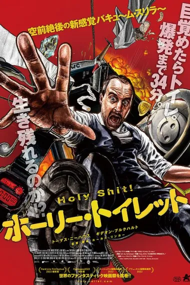 夺命倒计时 下载