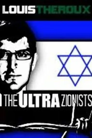 犹太复国主义 下载