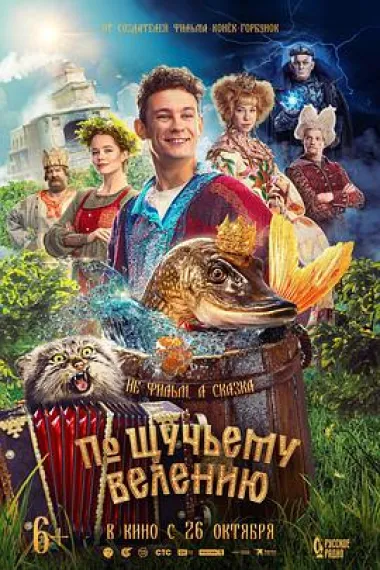 凭梭鱼的吩咐 下载