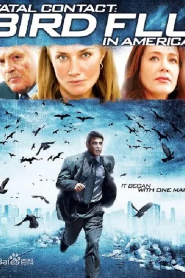 致命接触：美国禽流感 下载