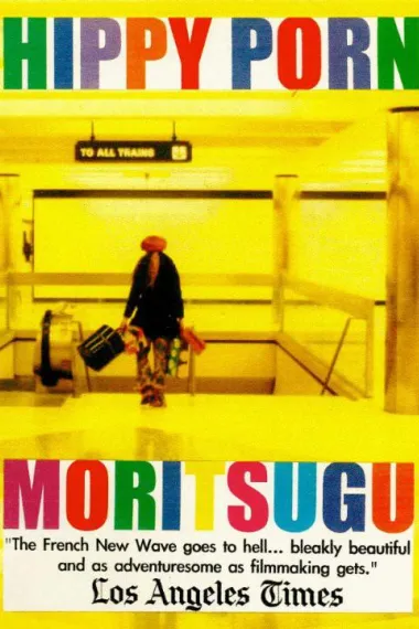 嬉皮士的情调 下载