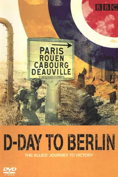 从诺曼底到柏林 下载