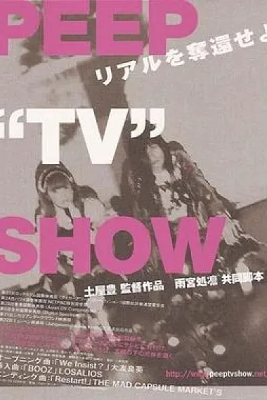 24小时偷窥网络 下载