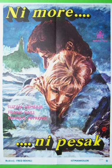 既不是海也不是沙 下载