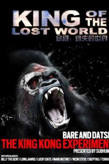 失落世界的统治者 下载