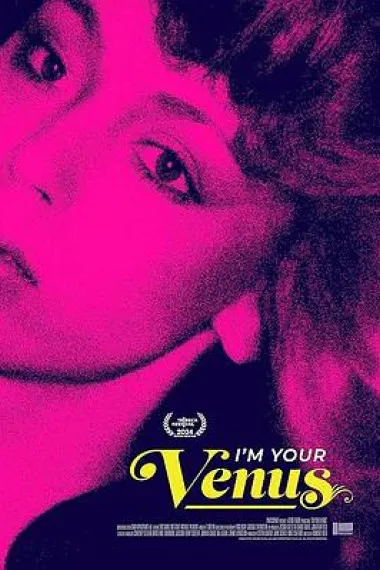 我是你的维纳斯 下载