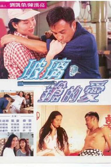 玻璃枪的爱 下载