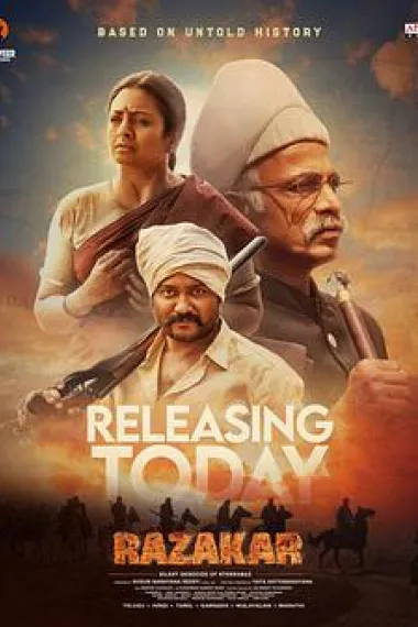 拉扎卡尔：海德拉巴的无声种族灭绝 下载