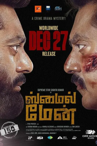 微笑的男人 下载