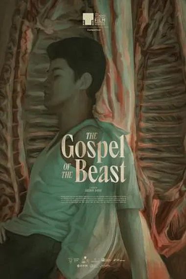 野兽的福音 下载