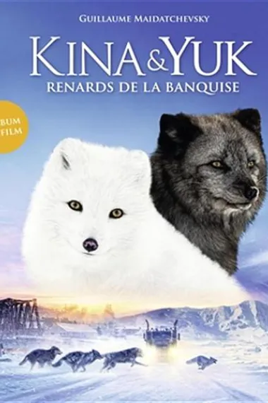 北极小迷狐吉娜&尤克 下载