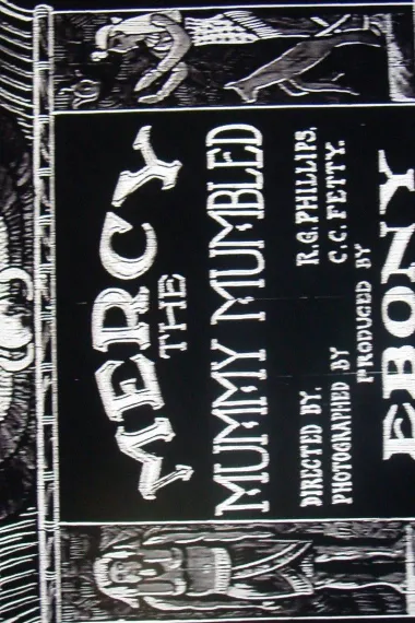 天哪,木乃伊说话了! 下载