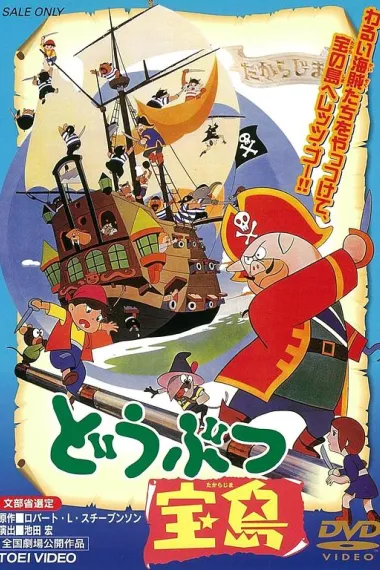 动物金银岛 下载