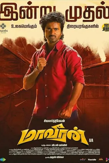 贫民窟的勇士 2160P 4K 下载