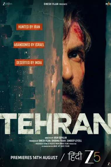 德黑兰 2160P 4K 下载