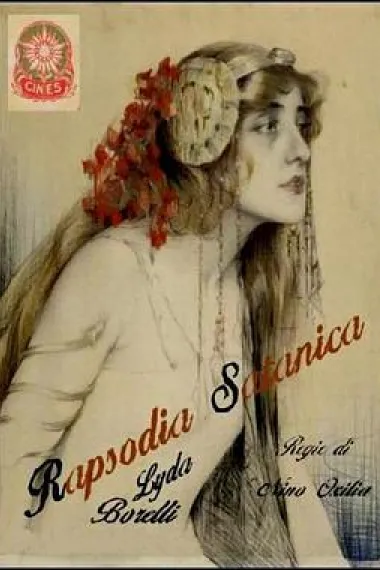 撒旦狂想曲 下载