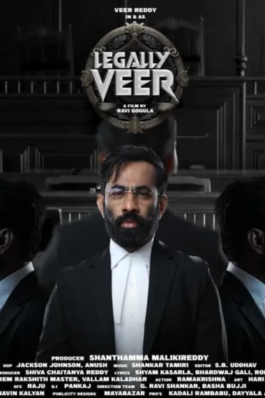 Legally Veer 下载