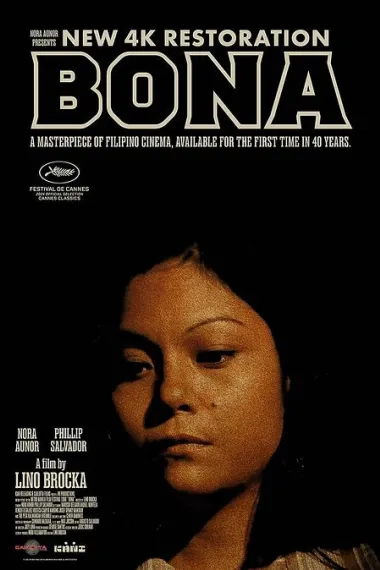 伯娜 杜比视界 下载