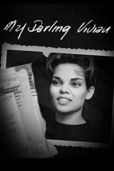 我亲爱的薇薇安 下载