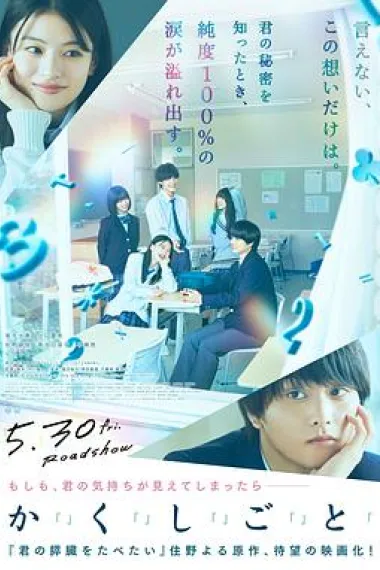 只有我知道 下载