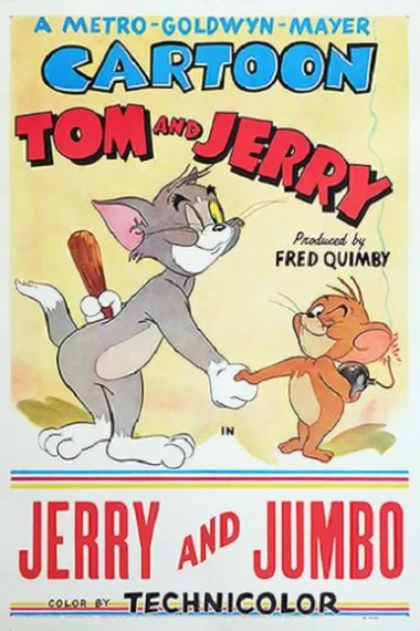 杰瑞与小象 下载