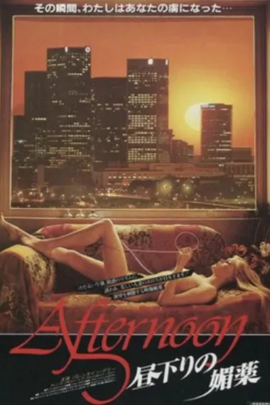 十一天十一夜3 下载