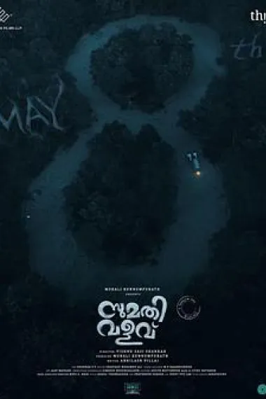 救活她再杀死她 下载