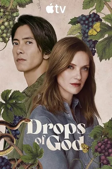 神之水滴 2160P 4K 杜比视界 下载