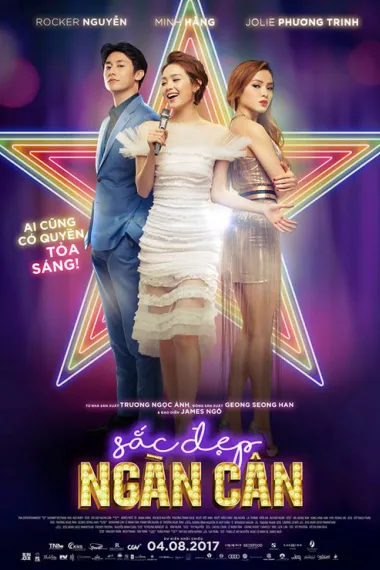 越南版丑女大翻身 下载