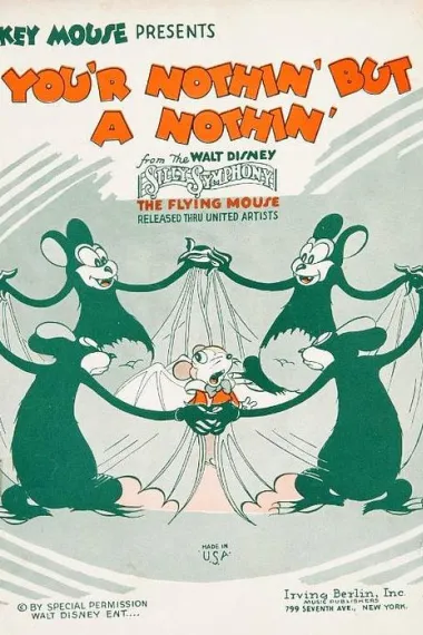 想飞的老鼠 下载