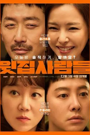 楼上的人们 下载