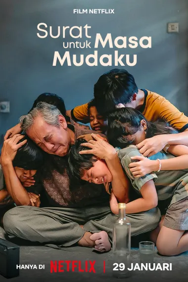 致我的青春 2160P 4K 杜比视界 下载