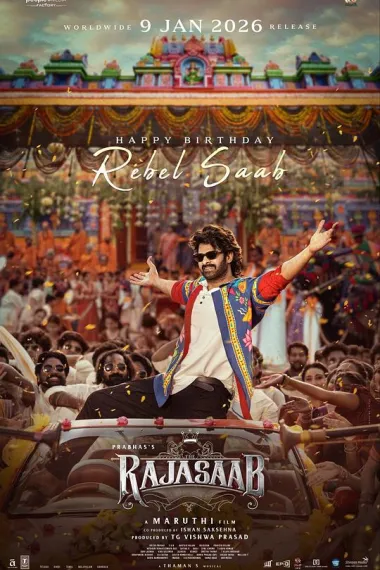 鬼魅情缘 2160P 4K 下载