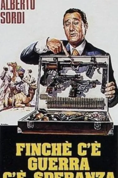 Finché c'è guerra c'è speranza 下载