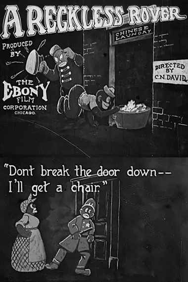 狂野流浪汉 下载