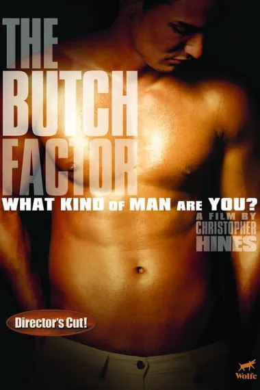 同志亦威猛 下载