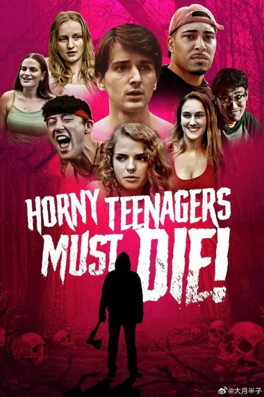 Horny Teenagers Must Die! 下载