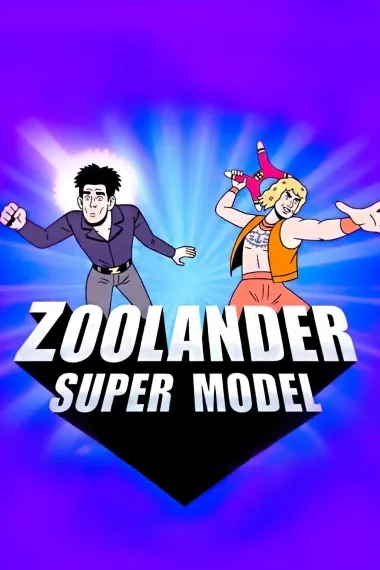 Zoolander: Super Model 下载