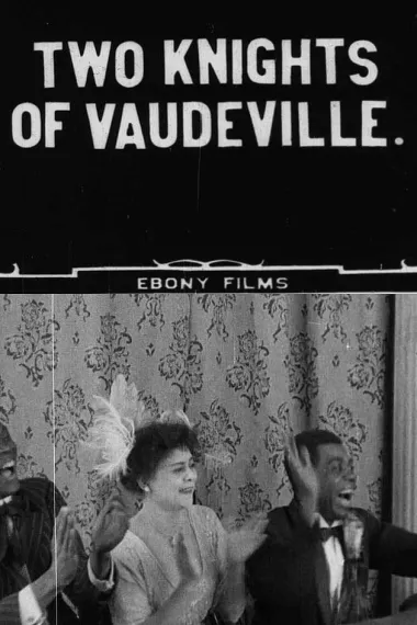 杂技骑士双人组 下载