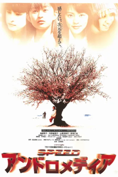 仙女座报告 下载