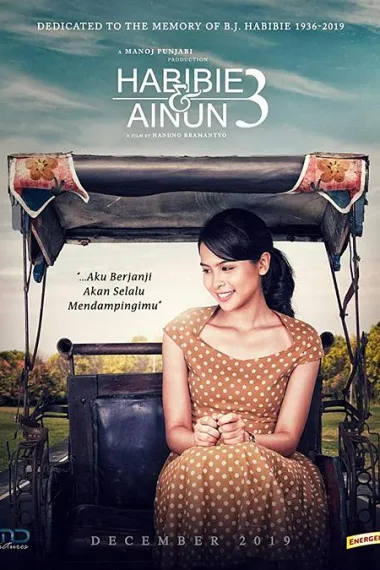 哈比比与阿侬3 下载