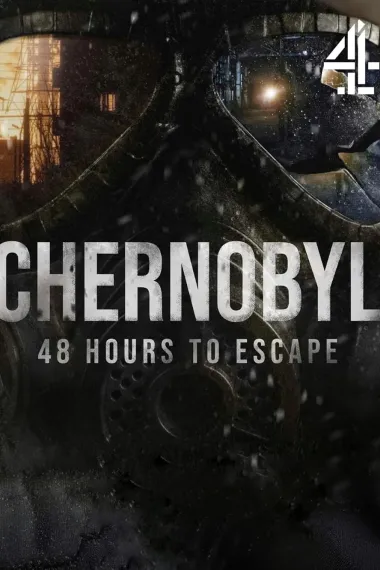 切尔诺贝利：48小时逃生 下载